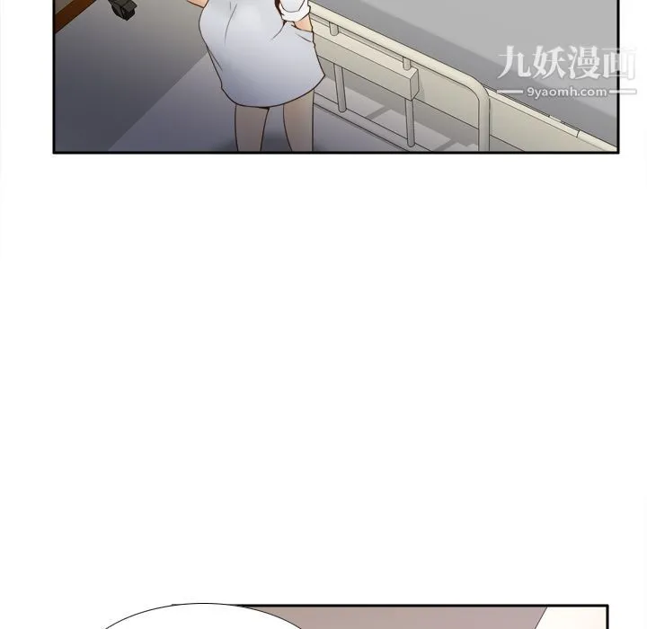 分身 - 第27话 - page 46