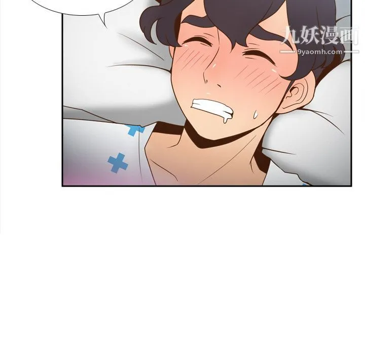 分身 - 第27话 - page 74