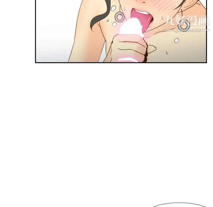 分身 - 第27话 - page 84