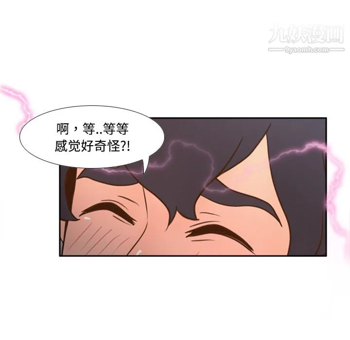 分身 - 第27话 - page 108