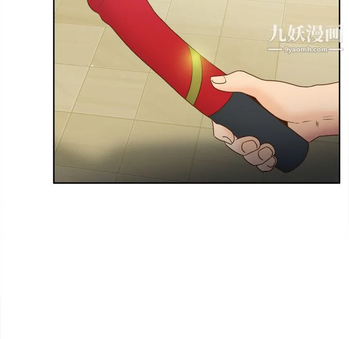 分身 - 第37话 - page 10