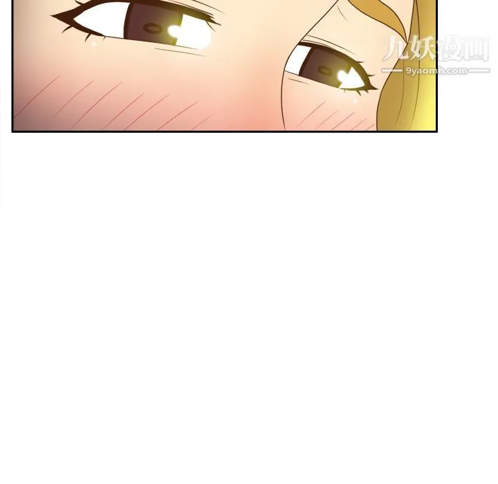 分身 - 第37话 - page 13