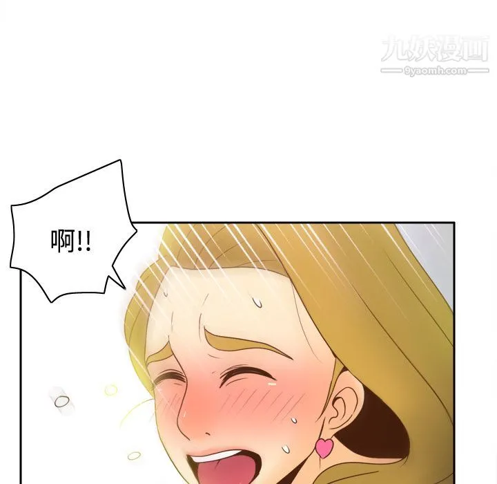 分身 - 第37话 - page 22