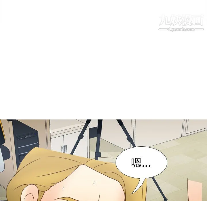 分身 - 第37话 - page 35