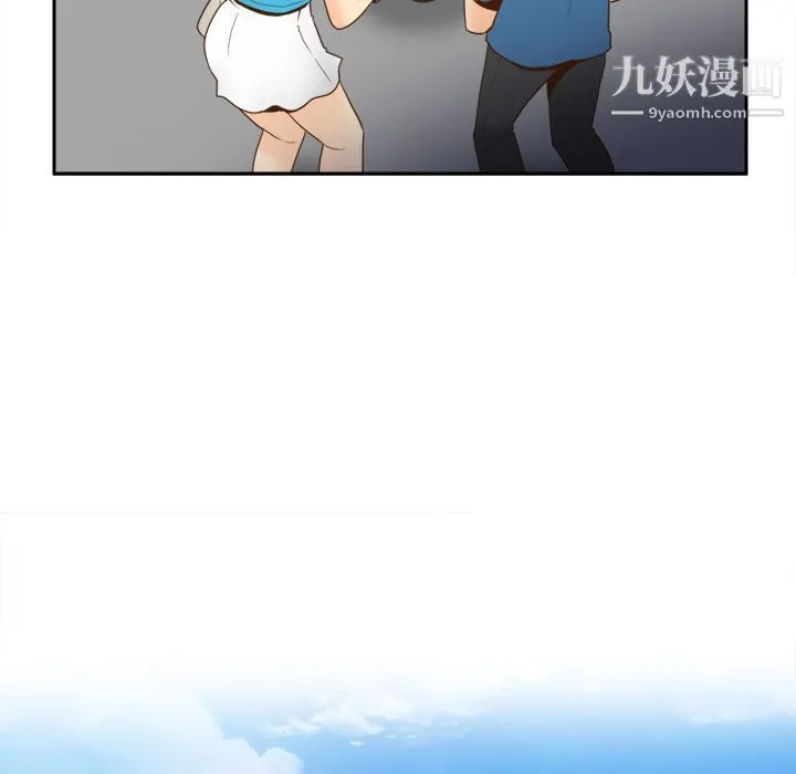 分身 - 第25话 - page 23