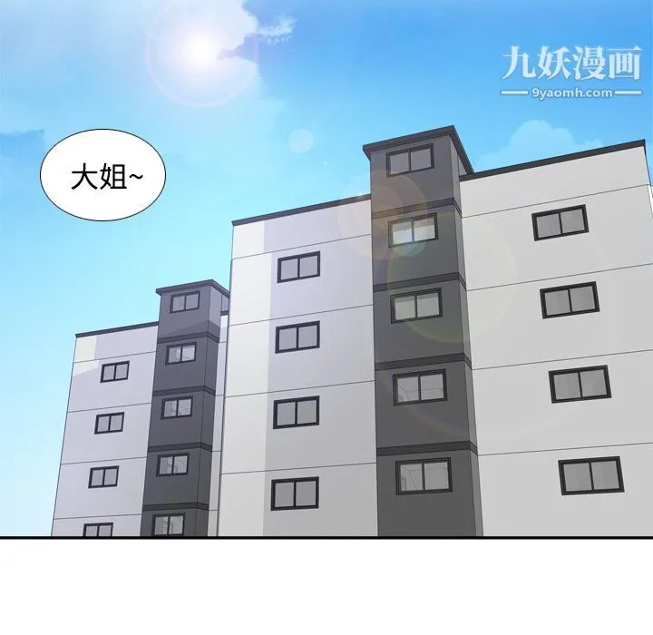 分身 - 第25话 - page 24