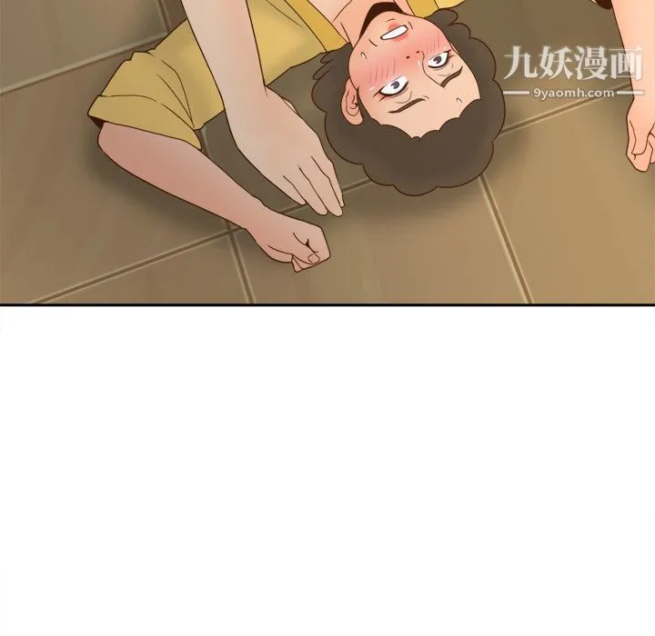 分身 - 第25话 - page 53