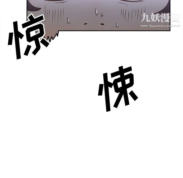 分身 - 第25话 - page 57