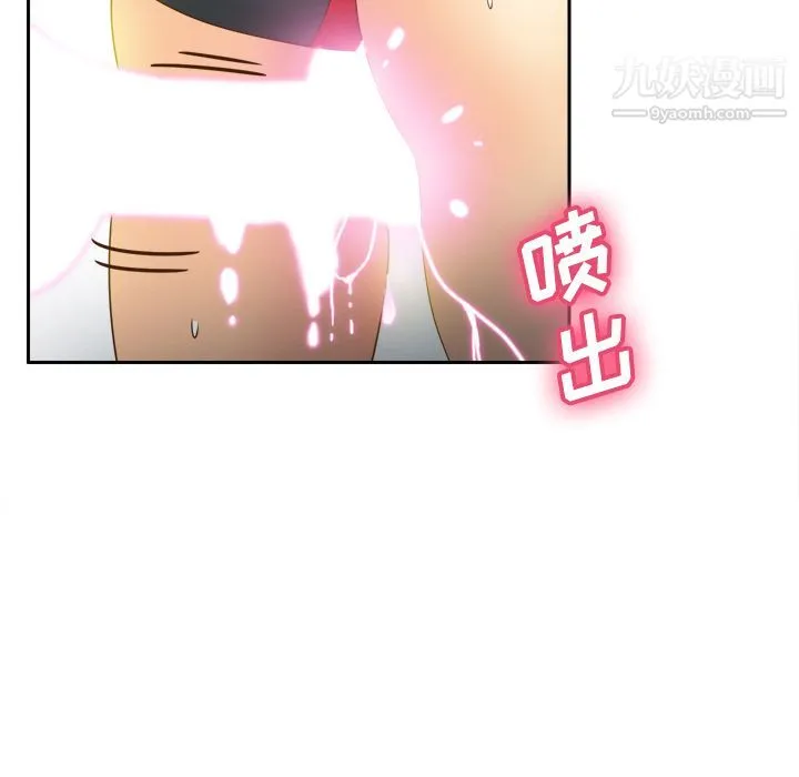 分身 - 第38话 - page 5