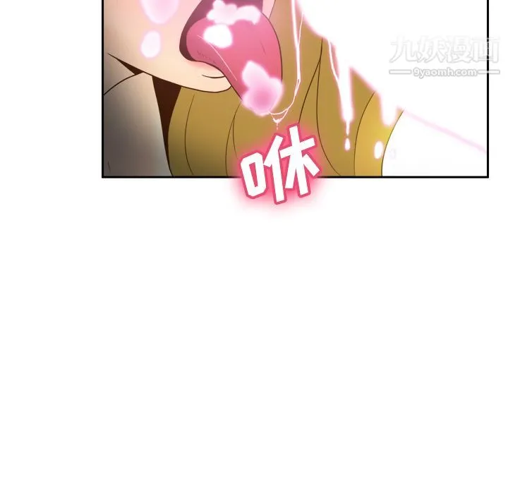 分身 - 第38话 - page 7