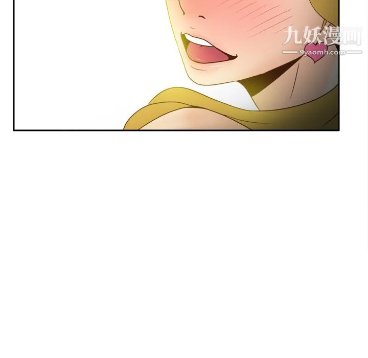 分身 - 第38话 - page 21
