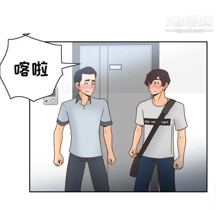 分身 - 第38话 - page 22
