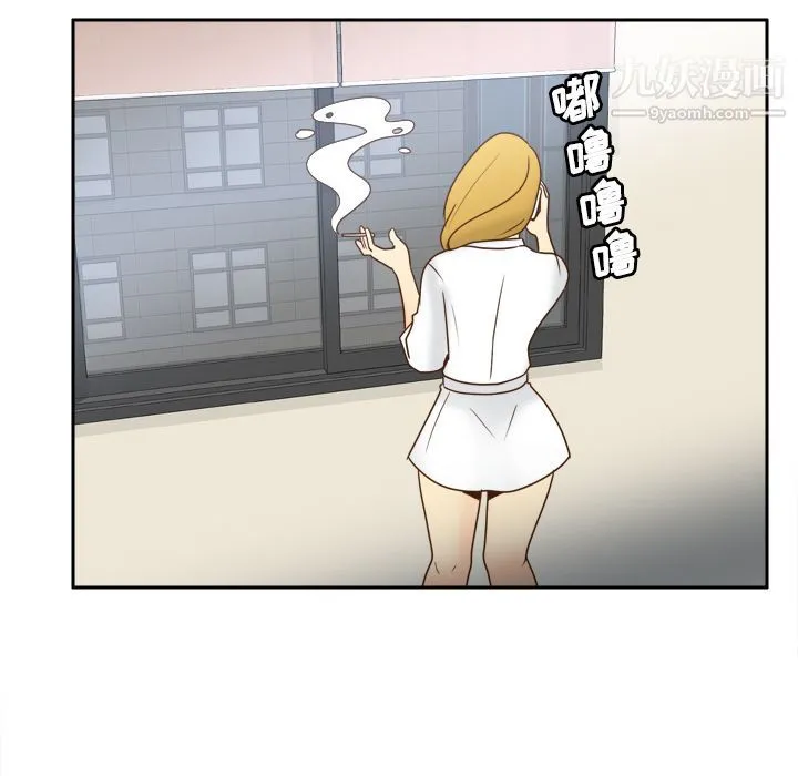 分身 - 第38话 - page 27