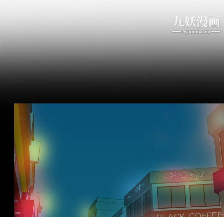 分身 - 第38话 - page 34