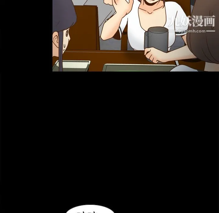 分身 - 第38话 - page 63