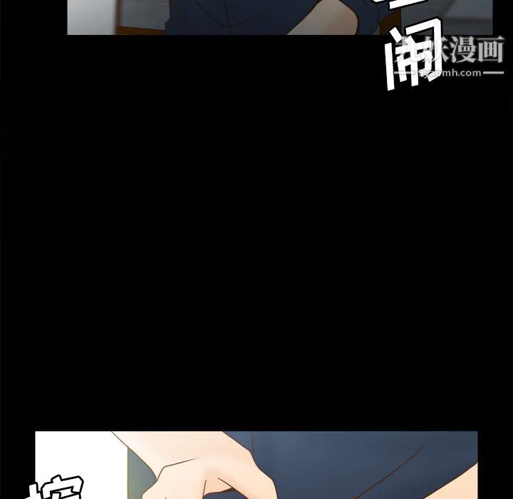 分身 - 第38话 - page 66