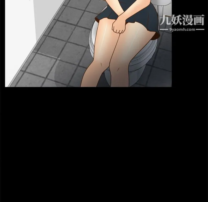 分身 - 第38话 - page 75