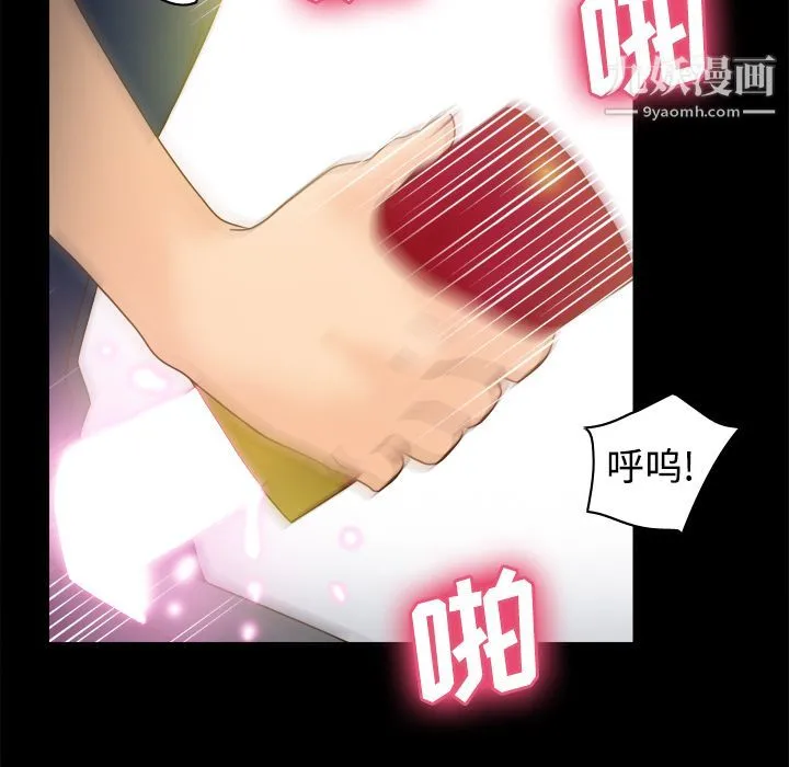 分身 - 第38话 - page 95