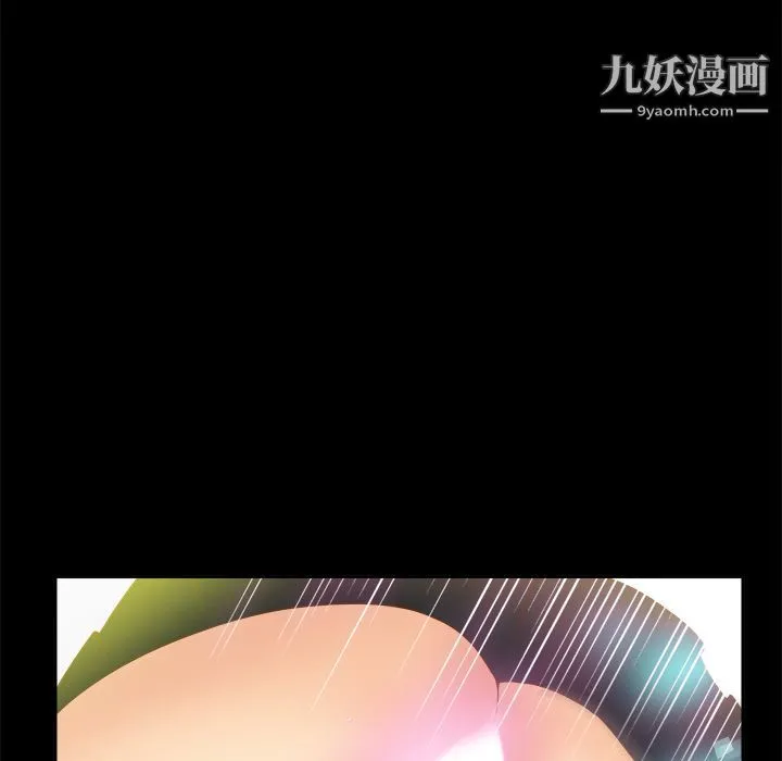 分身 - 第38话 - page 96