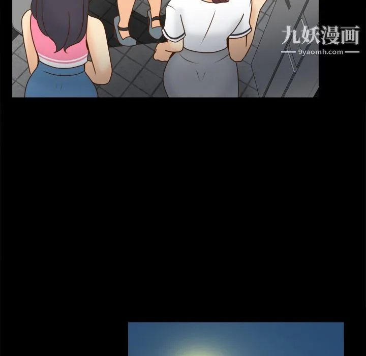 分身 - 第38话 - page 106