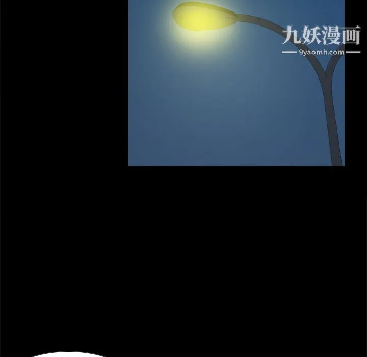 分身 - 第38话 - page 107