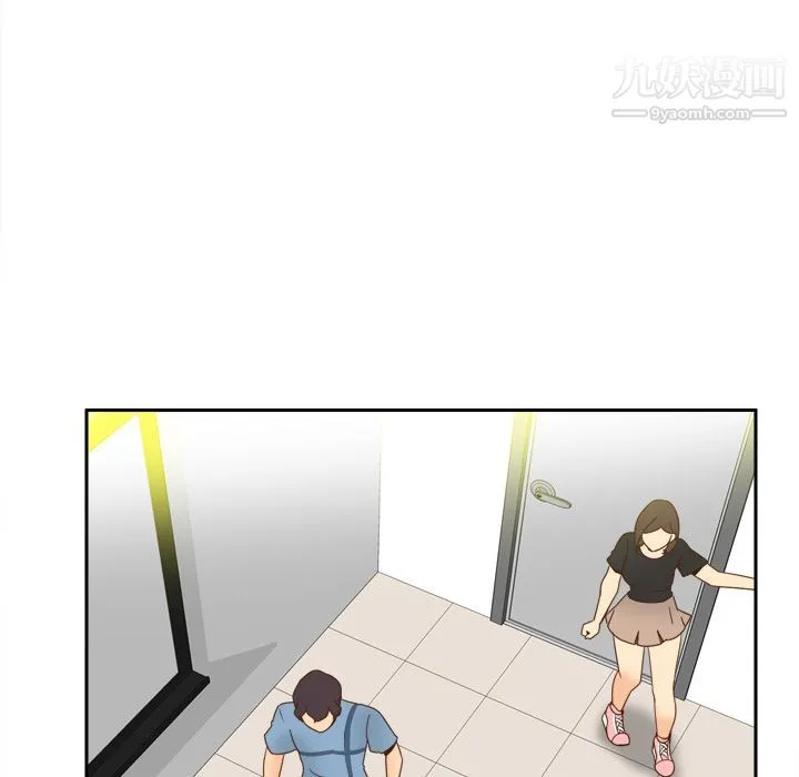 分身 - 第21话 - page 33