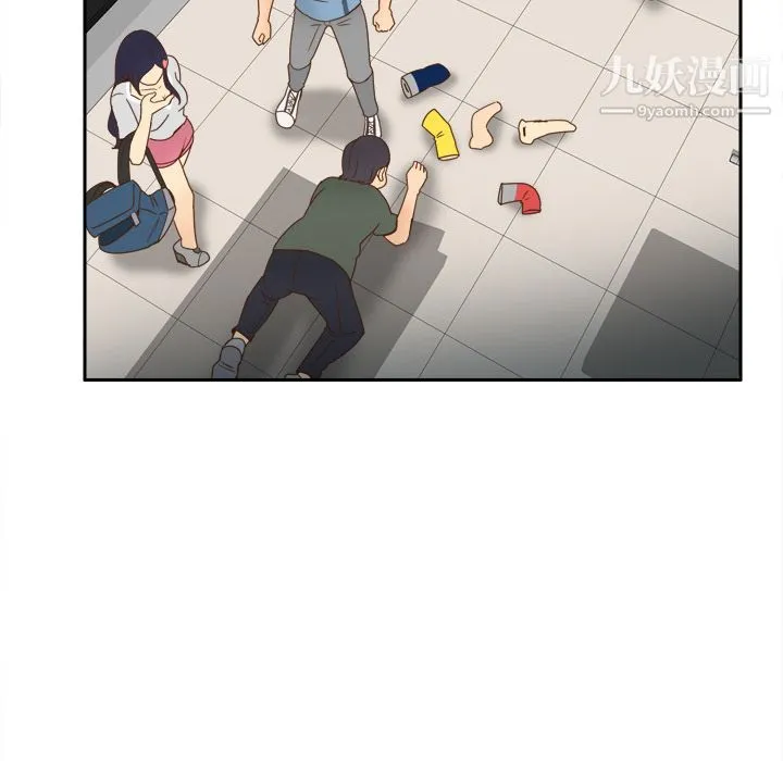 分身 - 第21话 - page 34