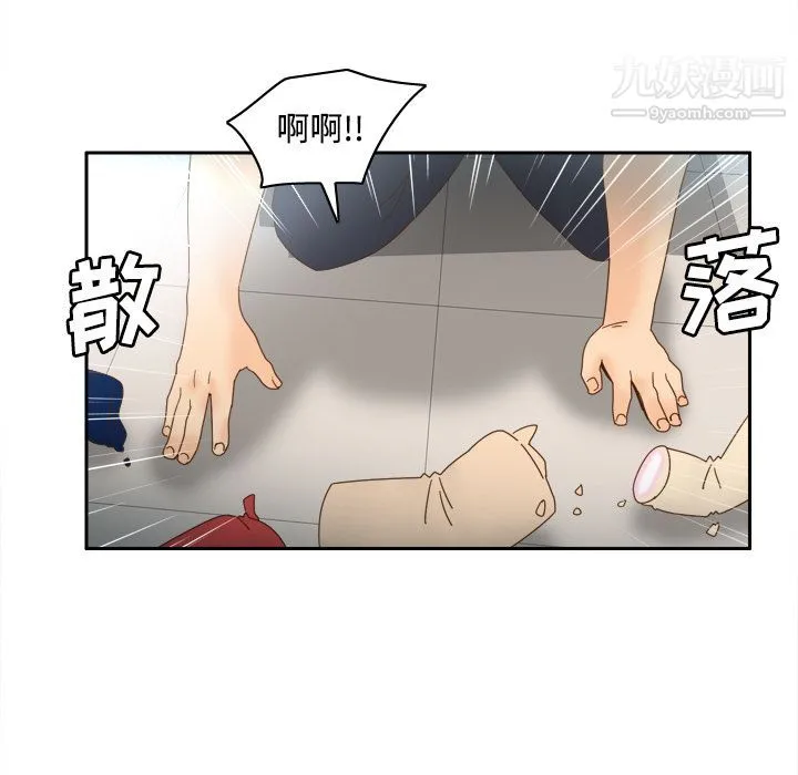 分身 - 第21话 - page 35