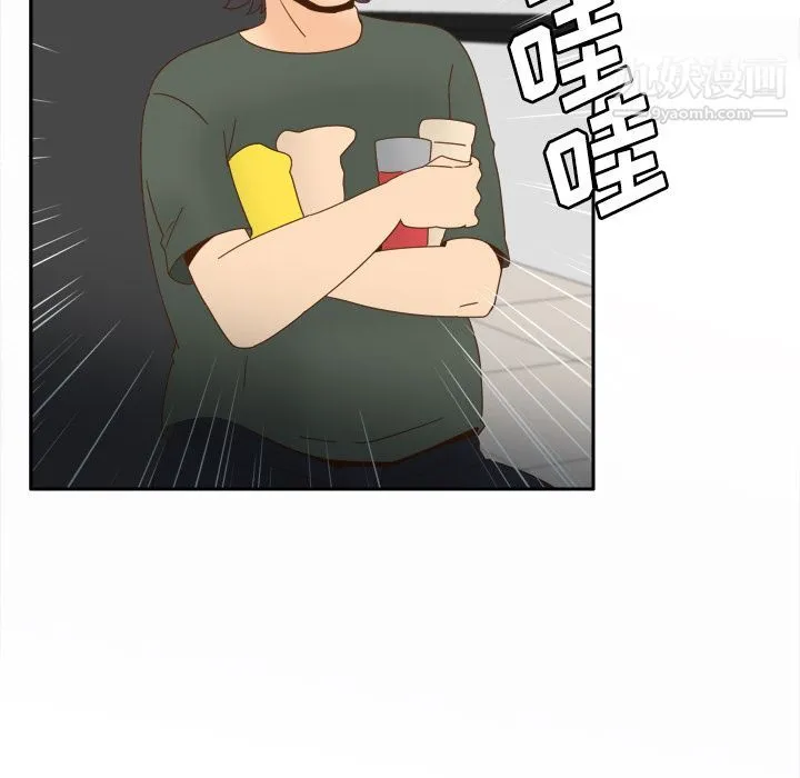 分身 - 第21话 - page 51