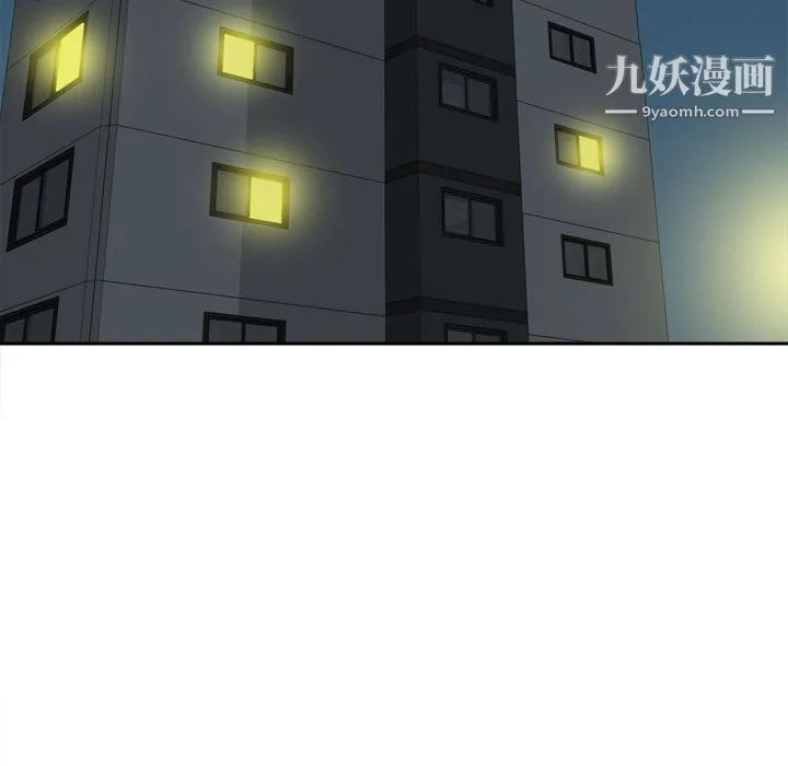 分身 - 第21话 - page 65