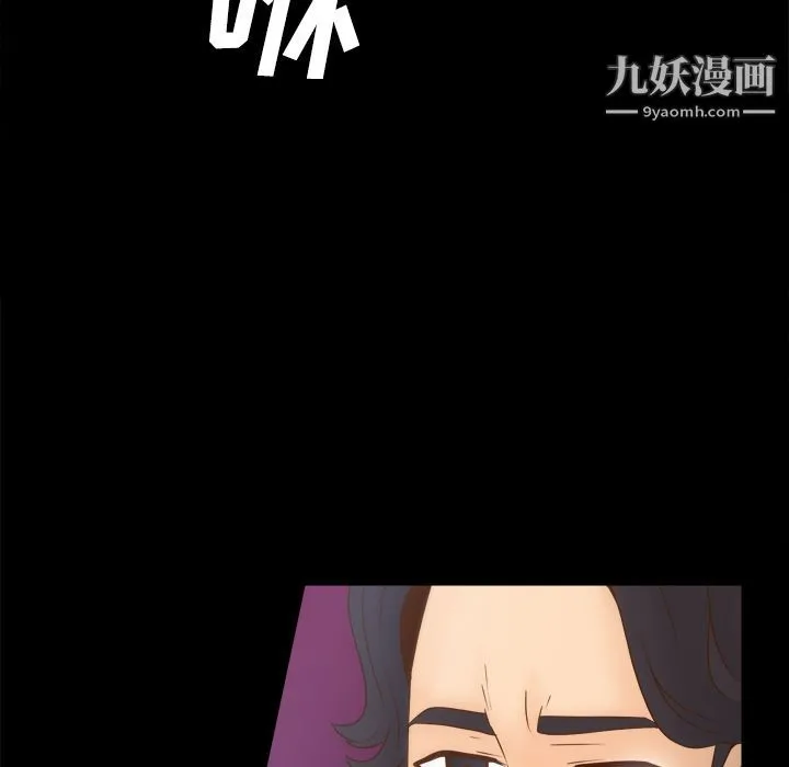 分身 - 第40话 - page 22