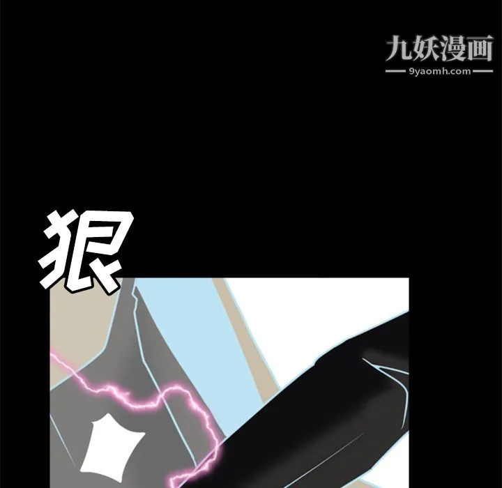 分身 - 第40话 - page 27