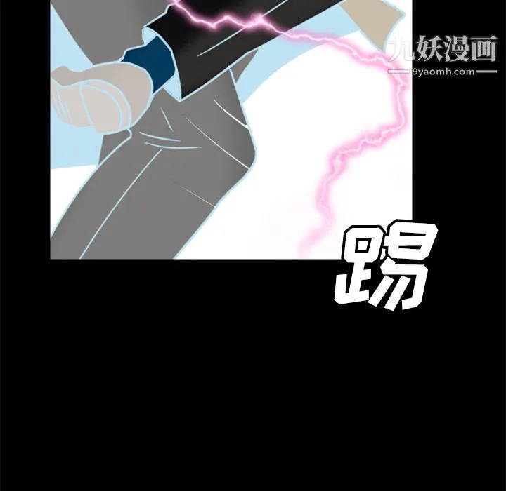分身 - 第40话 - page 28