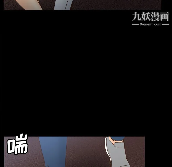 分身 - 第40话 - page 41