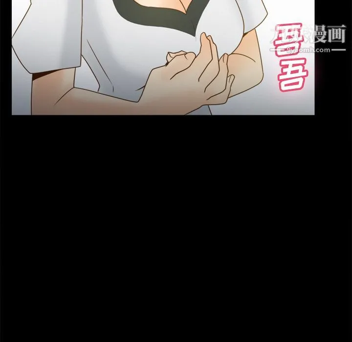 分身 - 第40话 - page 45