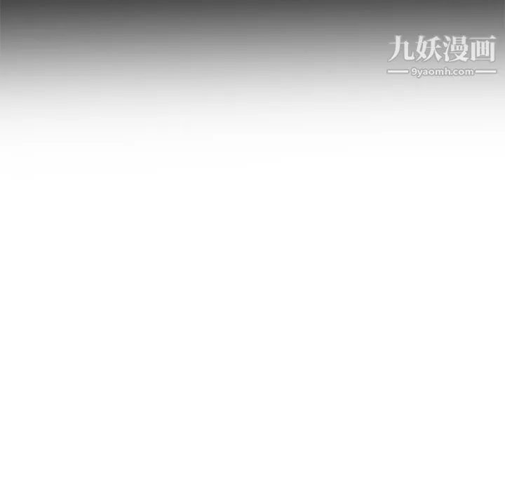 分身 - 第40话 - page 57