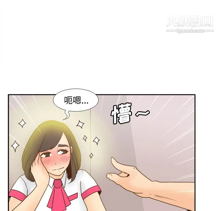 分身 - 第40话 - page 61