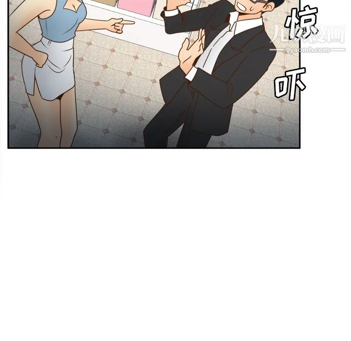 分身 - 第40话 - page 73