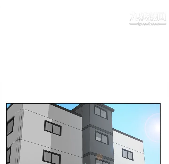 分身 - 第40话 - page 92