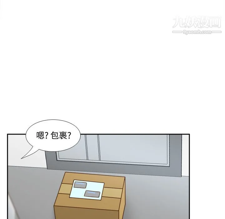 分身 - 第40话 - page 95