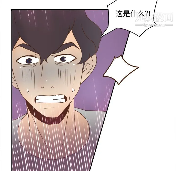 分身 - 第40话 - page 108