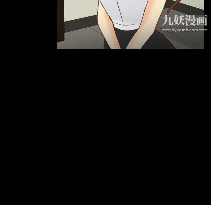 分身 - 第43话 - page 5