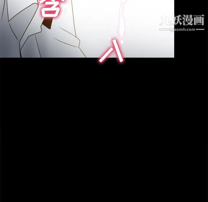 分身 - 第43话 - page 33