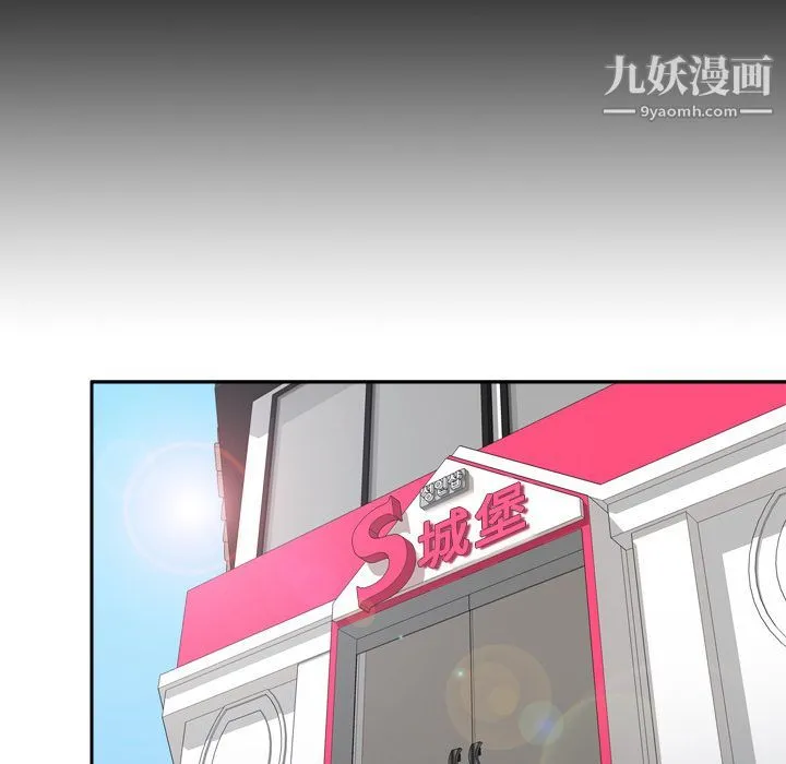 分身 - 第43话 - page 36