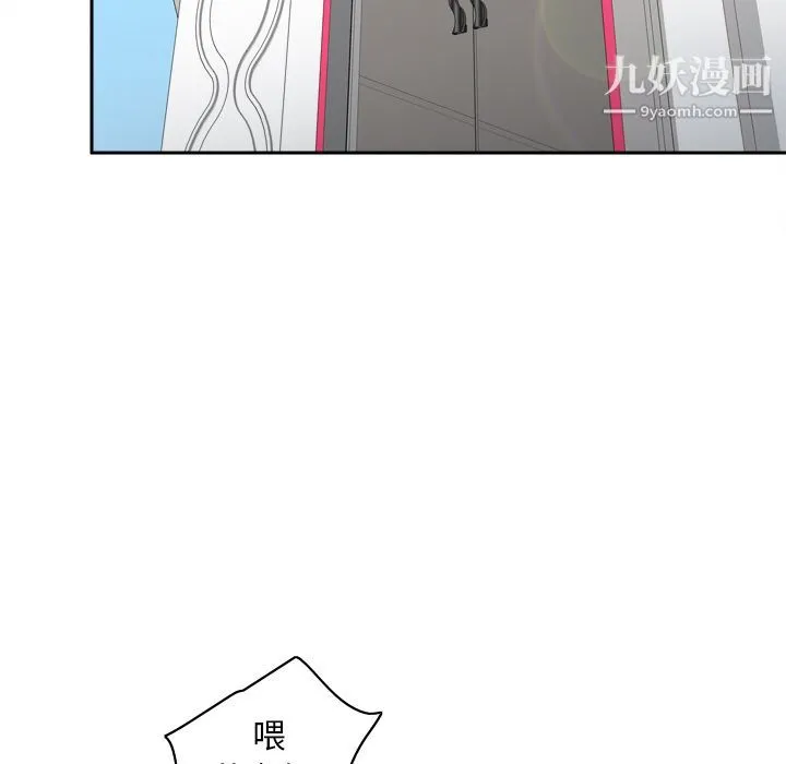 分身 - 第43话 - page 37