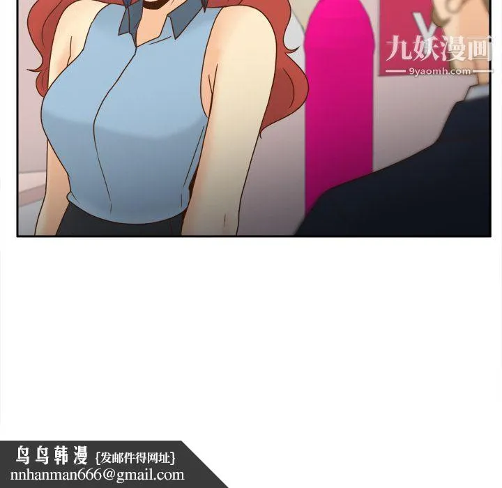分身 - 第43话 - page 61