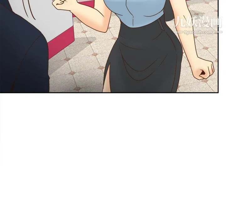 分身 - 第43话 - page 67