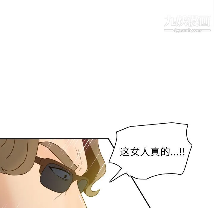 分身 - 第43话 - page 71