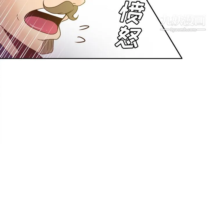 分身 - 第43话 - page 72