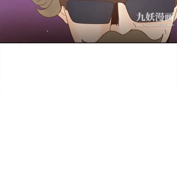 分身 - 第43话 - page 75